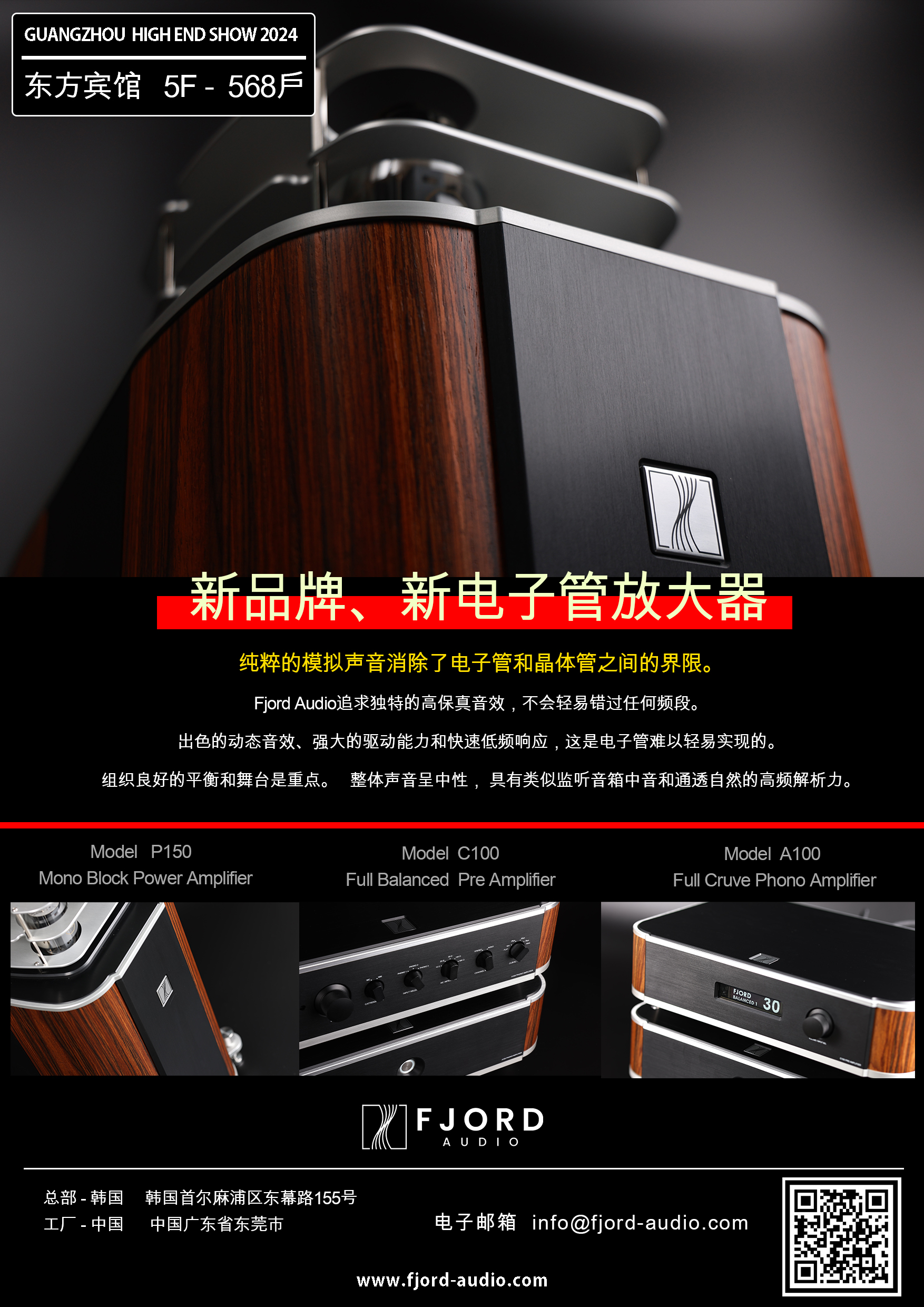 magegin 00 (china).jpg